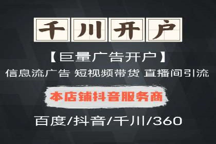 揭秘SEO与SEM托管的结合案例
